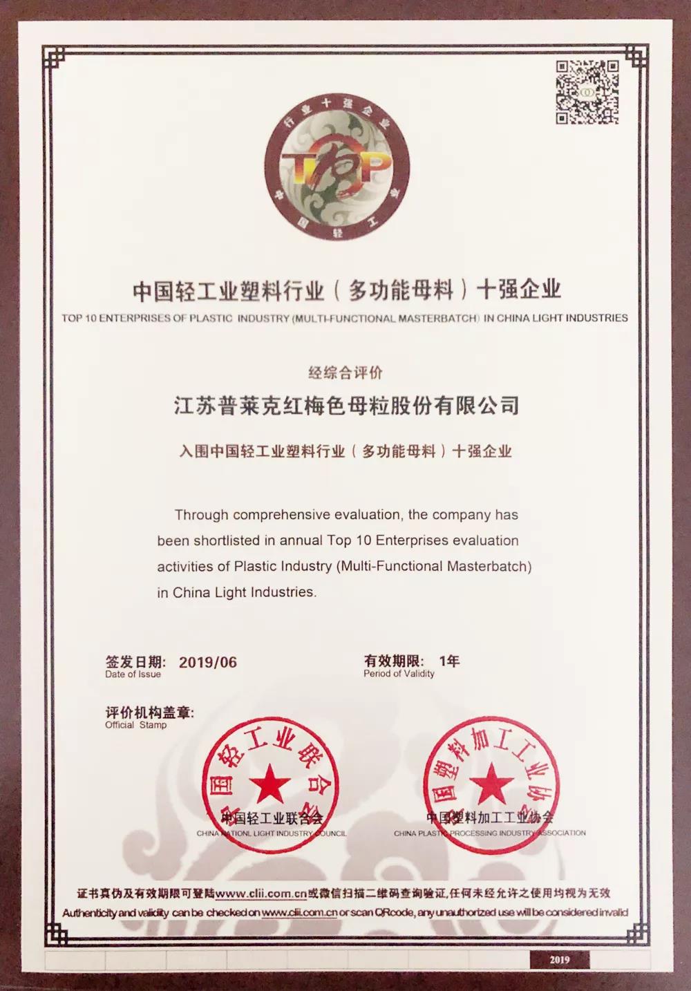 微信图片_20191105093532.jpg 微信图片_20191105093532.jpg