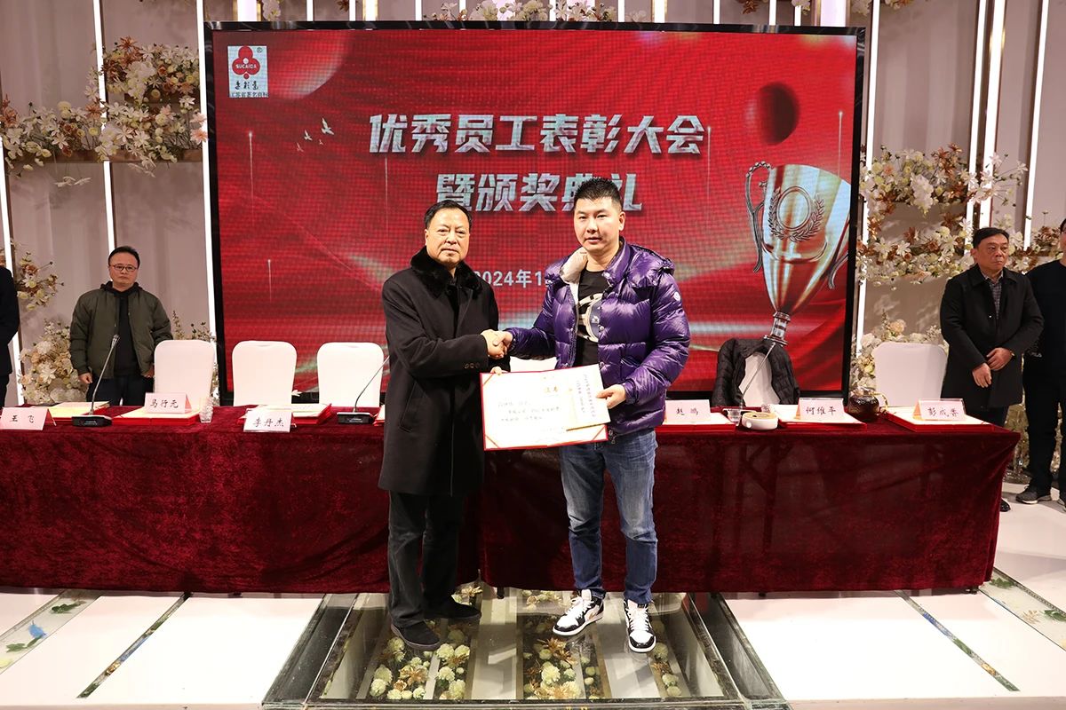 销售亚军吕继成.jpg 销售亚军吕继成.jpg