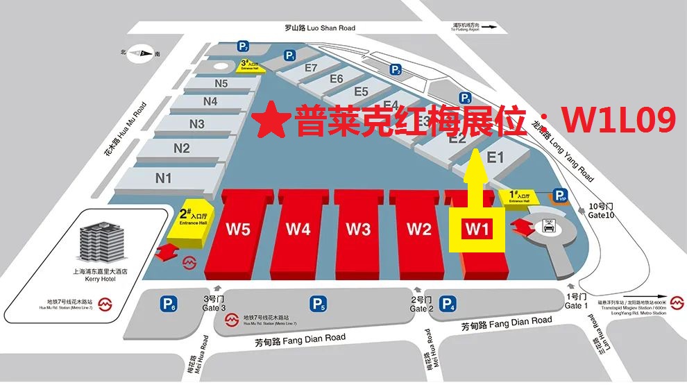 红梅展位.jpg 红梅展位.jpg