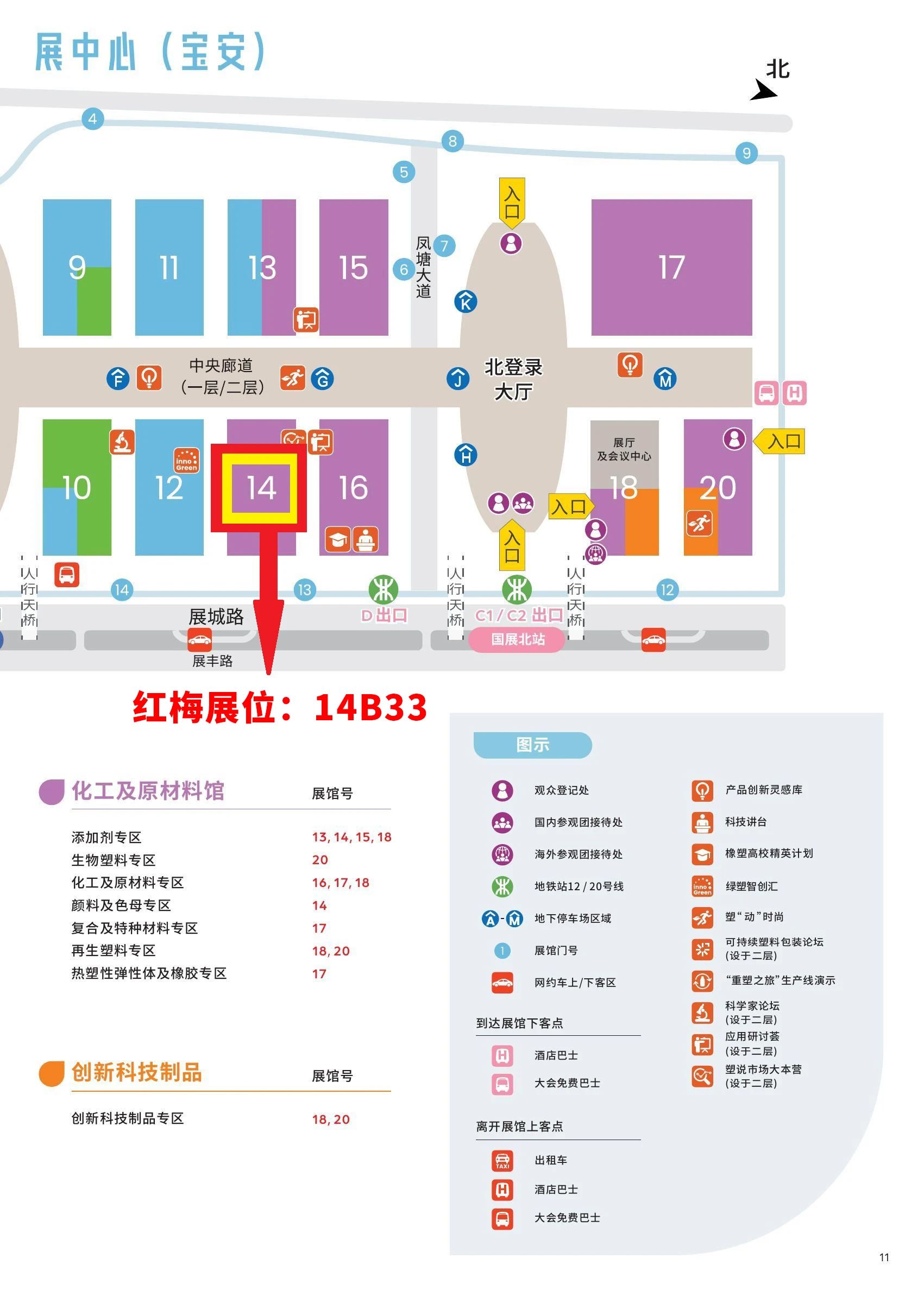 微信图片_20250325141731.jpg 微信图片_20250325141731.jpg