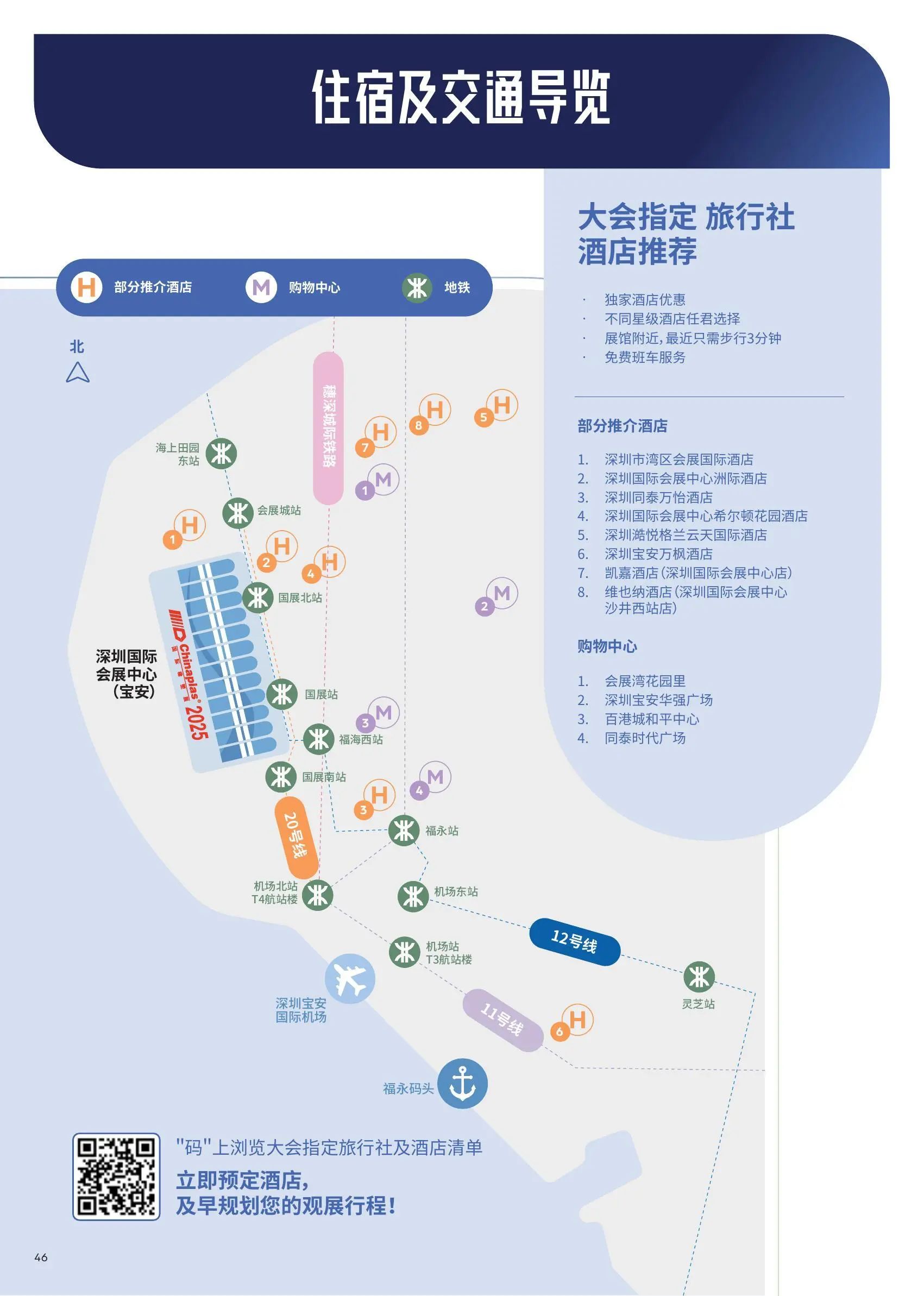 微信图片_20250325141737.jpg 微信图片_20250325141737.jpg