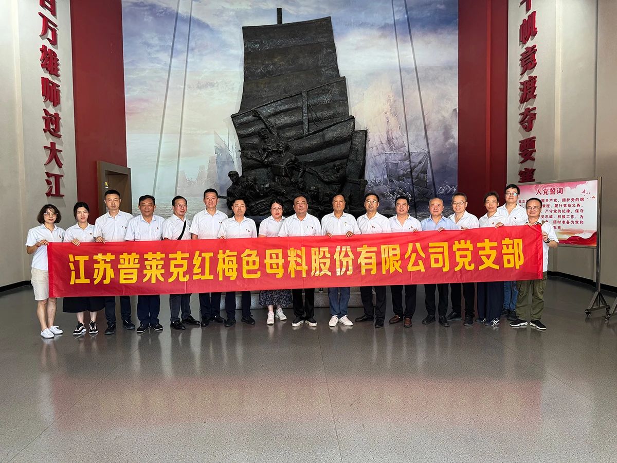 微信图片_20250701161141.jpg 微信图片_20250701161141.jpg